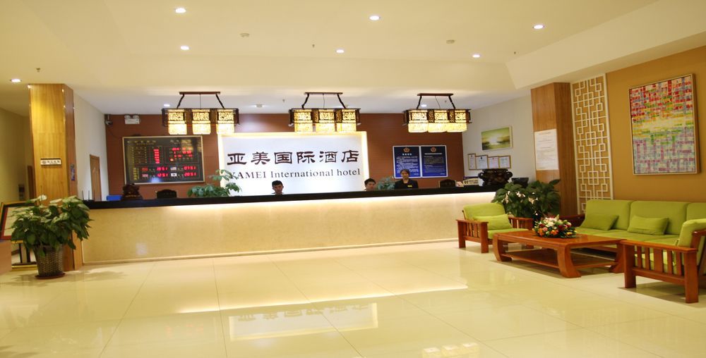 Beijing Yamei International Hotel Airport Branch Shunyi Zewnętrze zdjęcie