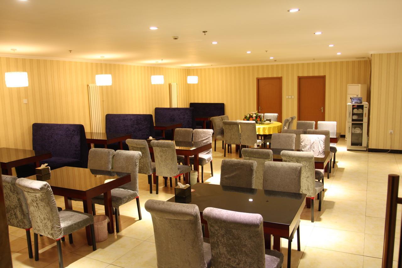 Beijing Yamei International Hotel Airport Branch Shunyi Zewnętrze zdjęcie