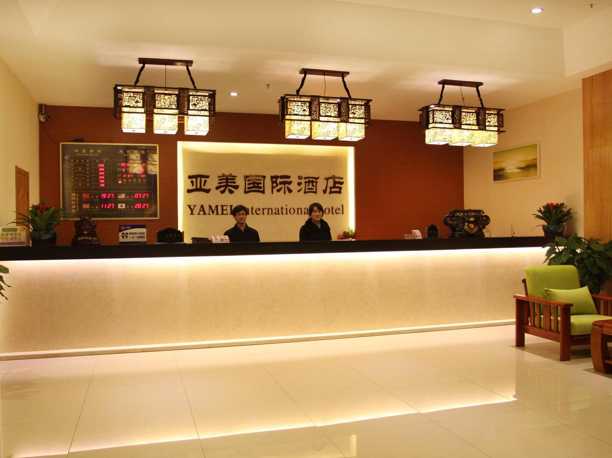 Beijing Yamei International Hotel Airport Branch Shunyi Zewnętrze zdjęcie
